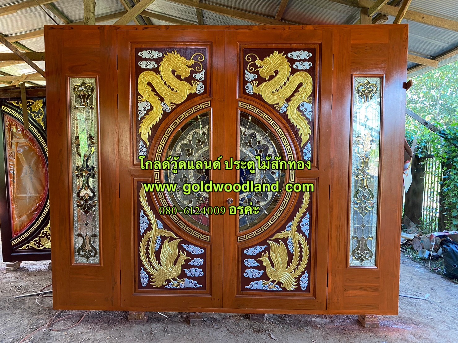 ประตู หน้าบ้านสวยๆ GS-90