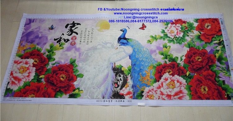 นกยูง ชุดปักครอสติช พิมพ์ลาย ชุดปักครอสติช พิมพ์ลาย ครอสติสจีน งานฝีมือ DIY