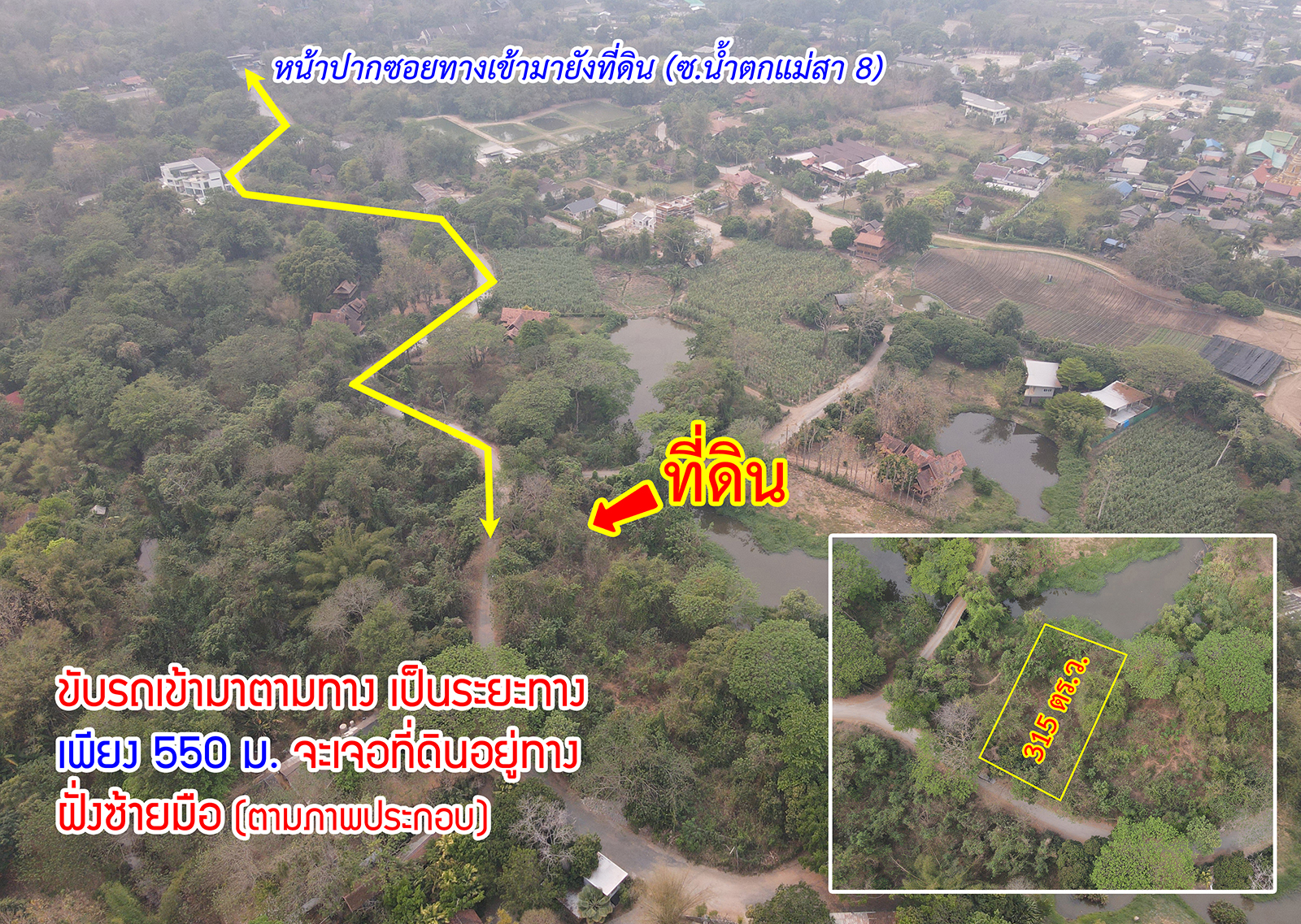 76931-ขายที่ดิน อำเภอแม่ริม จังหวัดเชียงใหม่