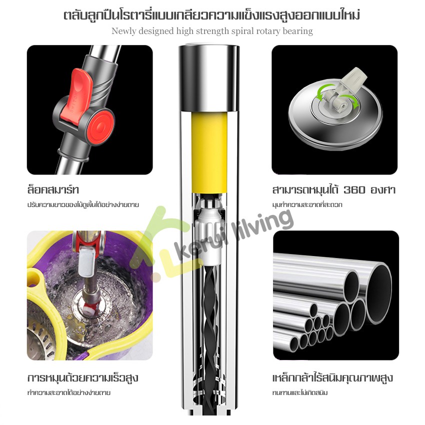 ไม้ม็อบถูพื้น ไม้ถูพื้นหัวสแตนเลส ชุดไม้ถูพื้น ไม้ม็อบดันฝุ่น ไม้ถูบ้านไมโครไฟเบอร์ ไม้ถูพื้น360องศา