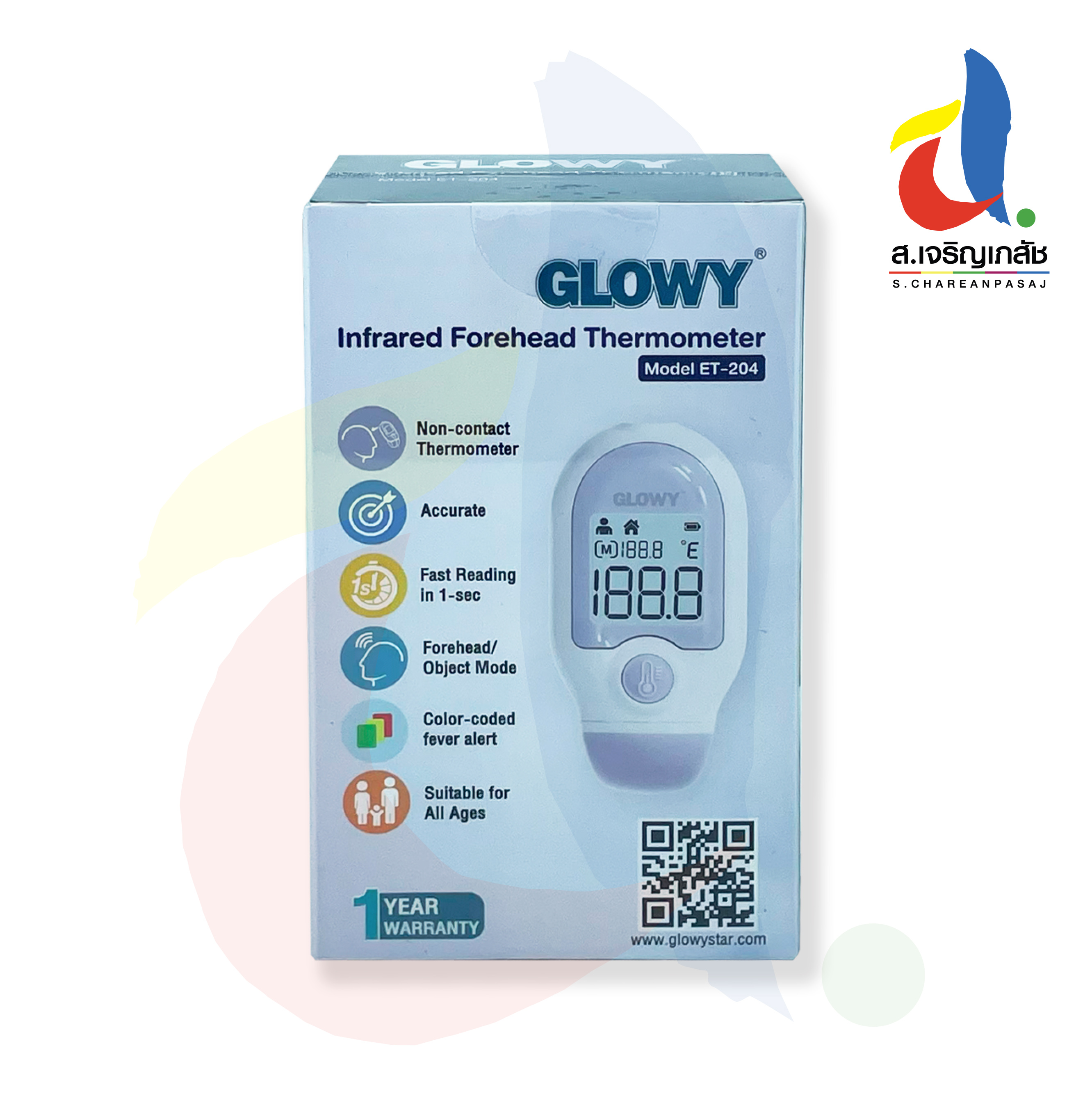 GLOWY เครื่องวัดอุณหภูมิอินฟราเรด รุ่นหน้าผาก | วัดไข้เด็ก-ผู้ใหญ่ แม่นยำ รวดเร็ว