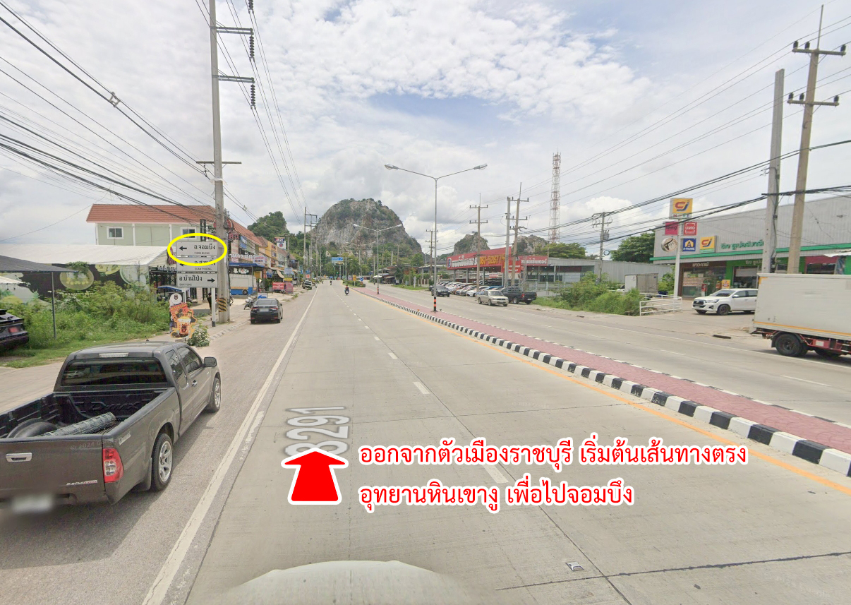 76904-ขายที่ดิน ถนนราชบุรี-ผาปก จอมบึง ราชบุรี