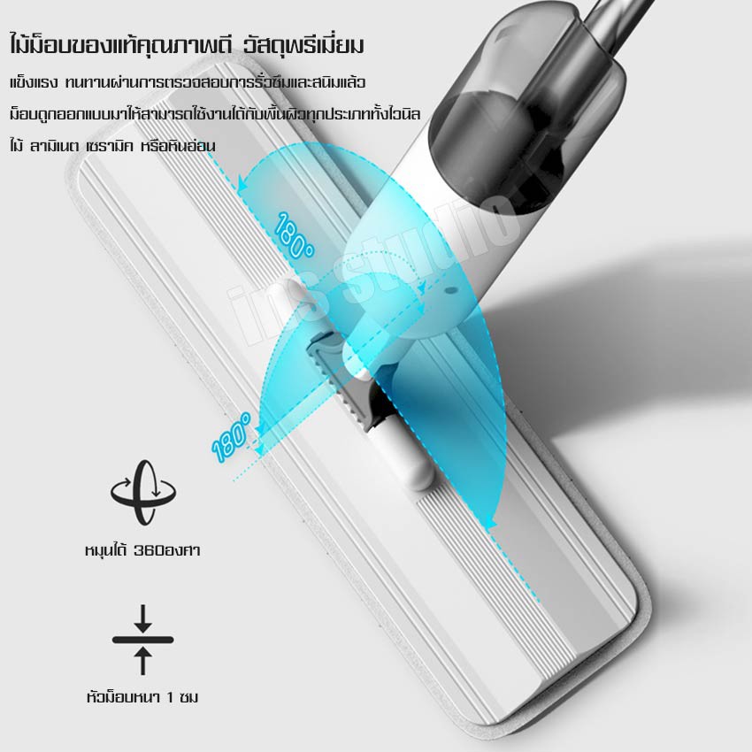 Softkiss ไม้ถูพื้น มีที่ฉีดน้ำ Spray Mop ไม้ถูพื้นแบบสเปรย์ ทำความสะอาดง่ายหมุนได้ 360 องศา ไม้ถู ไม้ถูบ้าน ม็อบถูพื้น