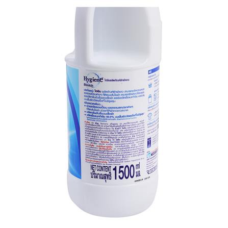 น้ำยาซักผ้าขาว 1.5 ลิตร ไฮยีน สีฟ้า ไม่ทิ้งผงตกค้างบนเสื้อผ้าหลังซัก