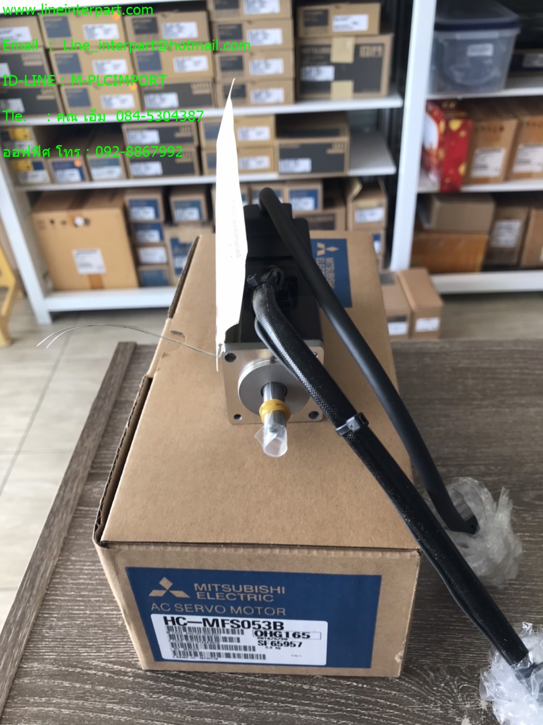 ขาย HC-MFS053B