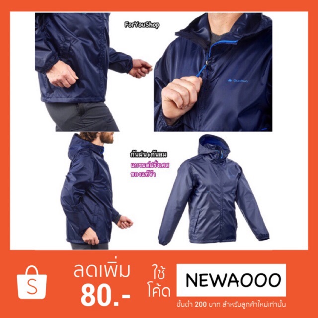 แจ็คเก็ตกันฝนสำหรับเดินป่า กันลม ระบายอากาศได้ดี สีกรม ซิปผ่าตลอด
