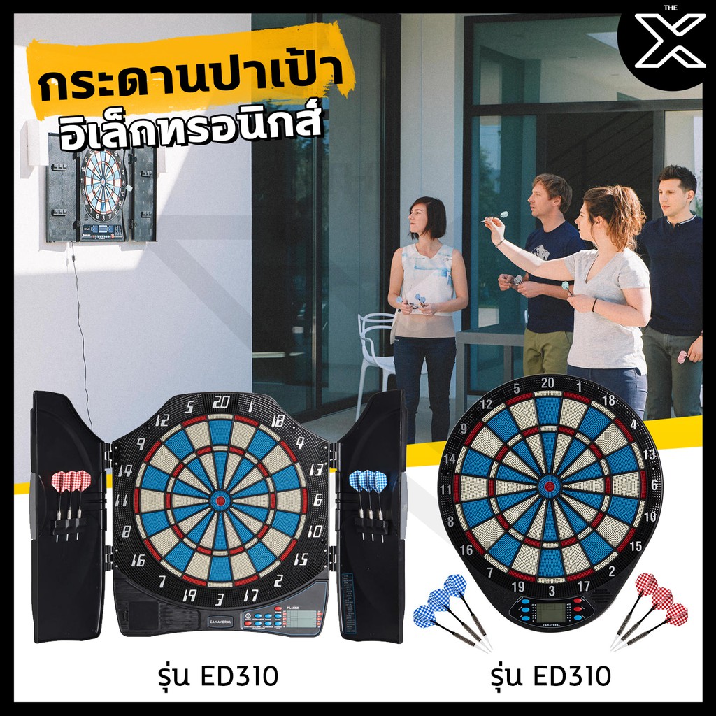 CANAVERAL กระดานปาเป้า อิเล็กทรอนิกส์,ทั่วไป,แถบตีนตุ๊กแก