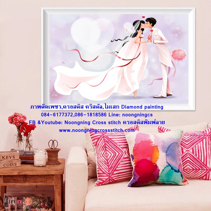 แต่งงาน ครอสติสคริสตัล Diamond painting โมเสก ภาพติดเพชร งานฝีมือ DIY