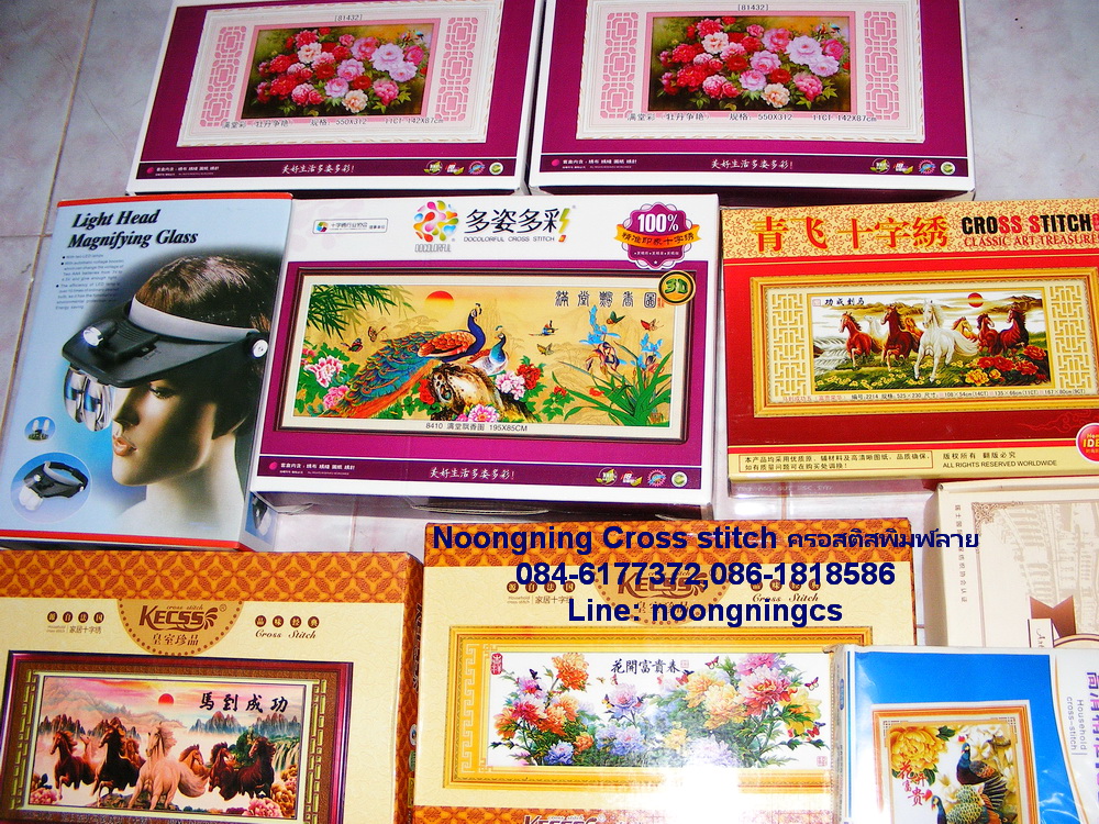 ดอกไม้ ชุดปักครอสติช พิมพ์ลาย ครอสติสจีน งานฝีมือ DIY