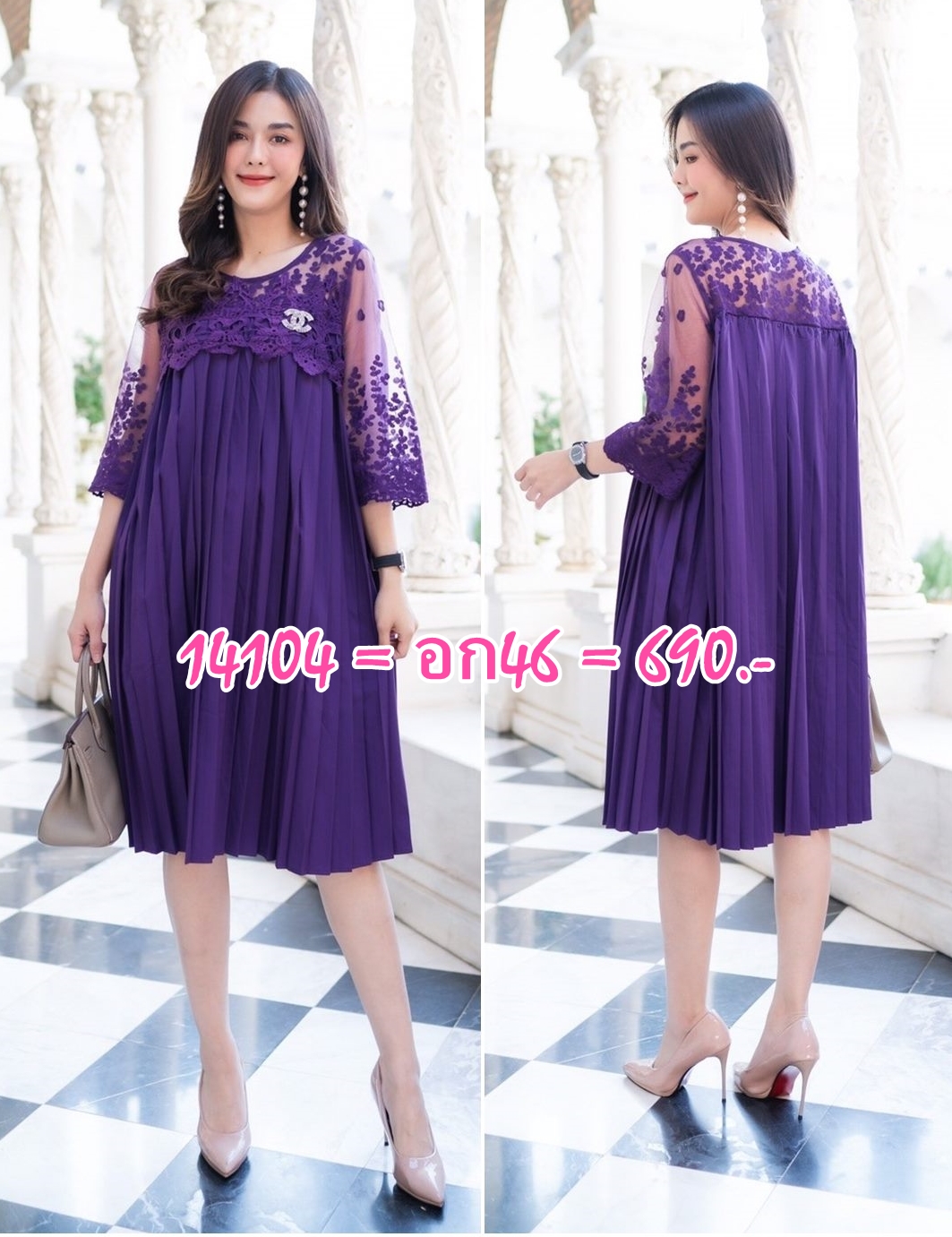 Sale+++#Cutie Minute 14104 เดรสผ้าชีฟองเกาหลีเกรดพรีเมี่ยม เนื้อผ้าดีมากค่ะ อัดพลีทแน่นๆ ด้านบนใช้ผ้าออเเกนซ่างานปักลูกไม้สุดหรูเริ่ด เดรสทรงโอเวอร์ไซส์ใส่เก๋ๆ สวยครบจริงๆค่ะ ใส่ไปงานดูดีสุดสุด งานสวยตัดเย็บดีเนี๊ยบ มี 5 สี เลือดหมู กรม ชมพูกลีบบัว (สีใหม