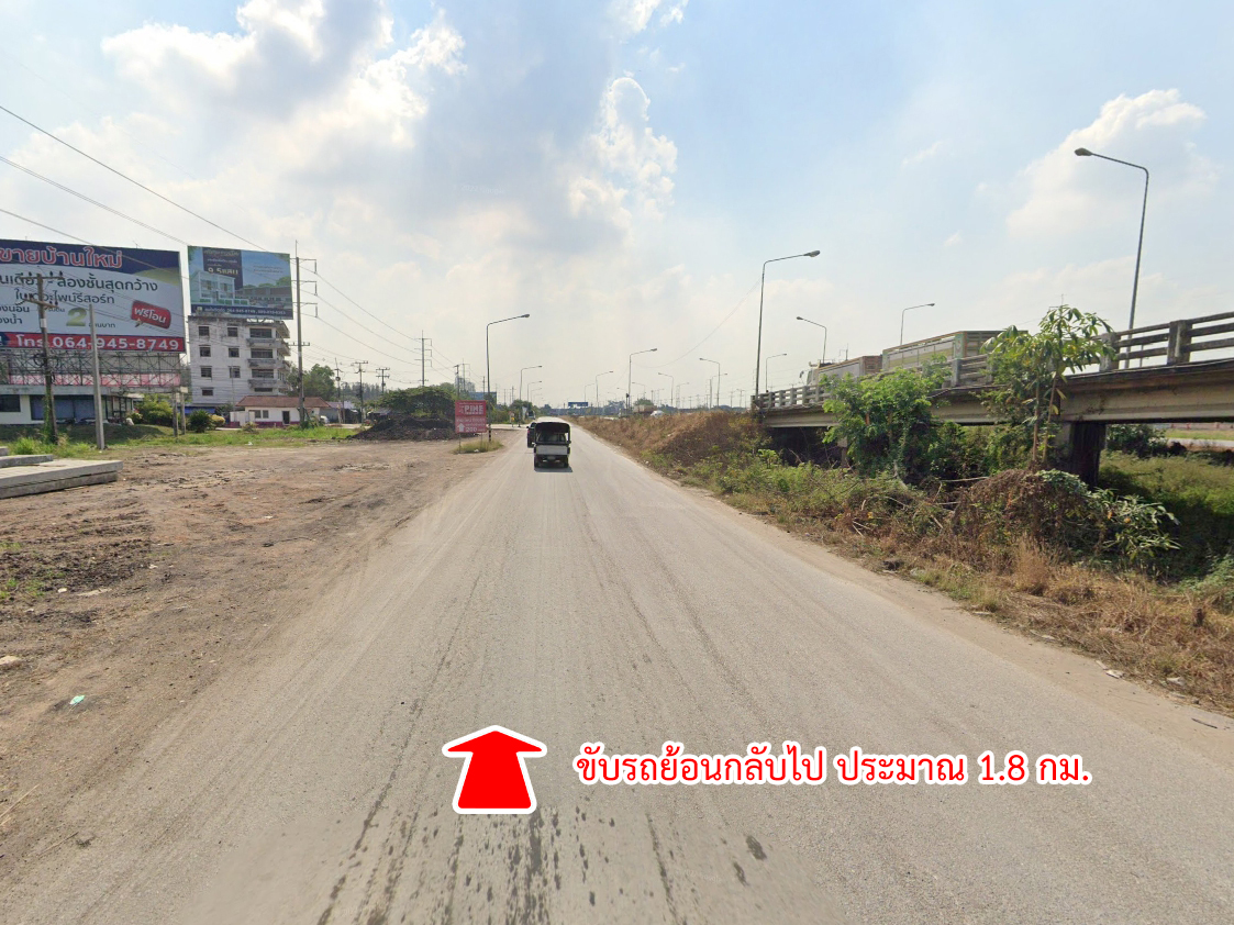 86301-ขายที่ดินริมน้ำ หมู่บ้านเดอะลากูน 3 สามโคก ปทุมธานี