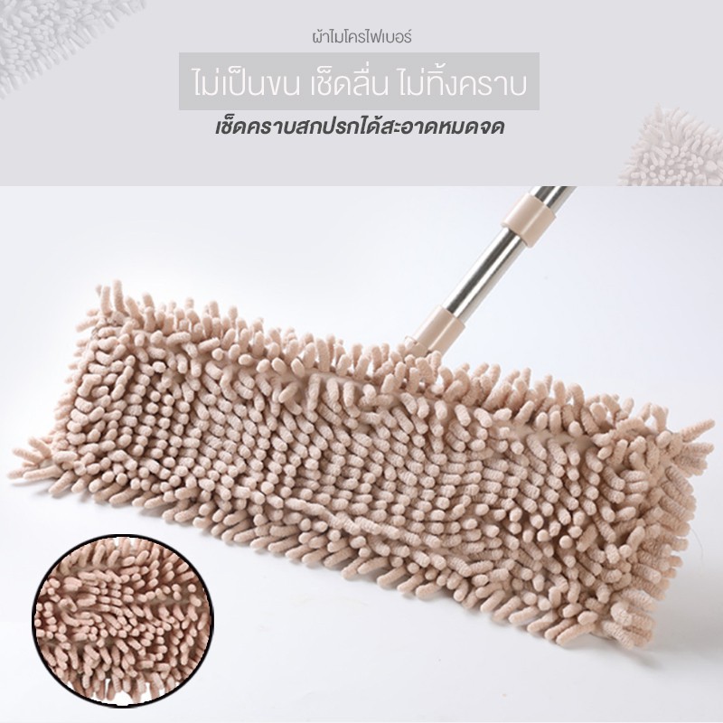 ไม้ถูพื้นรีดน้ำ ไม้ม็อบดันฝุ่น ไมโครไฟเบอร์ 42x12 ด้ามยืดหด 72-120 cm หมุน 360 องศา ไม้ดันฝุ่น ผ้าม๊อบ ไม้ม็อบ ไม้ถูบ้าน