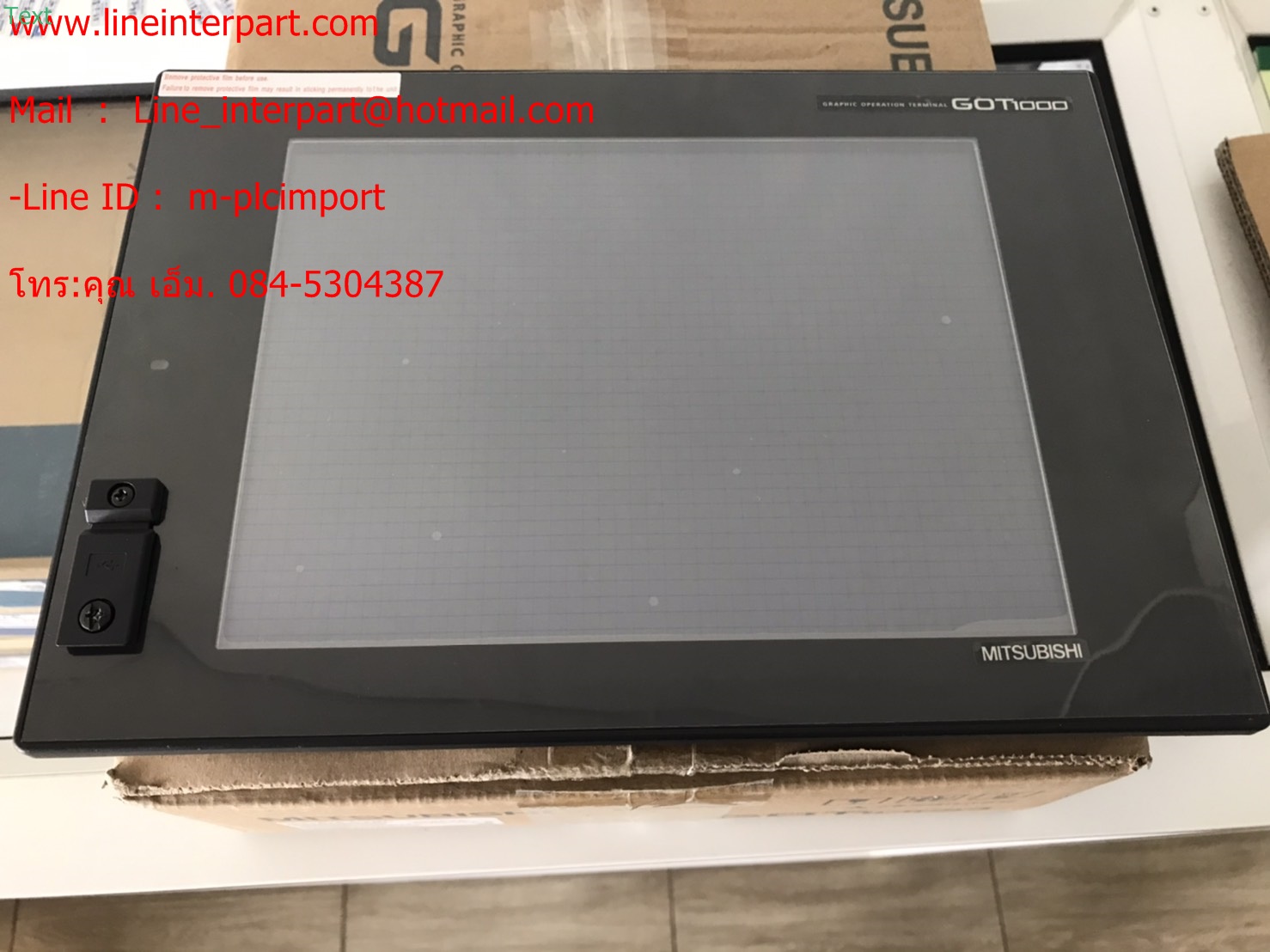 GT1575-STBD