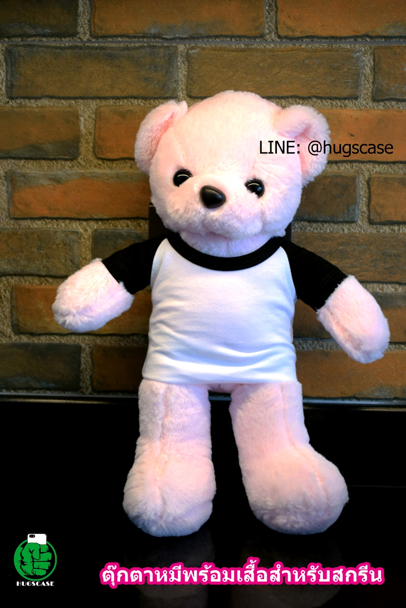 ตุ๊กตาหมีพร้อมเสื้อสกรีน ขนาด 12 นิ้ว