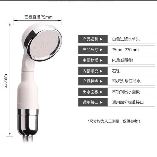 ฝักบัวเพิ่มแรงน้ำสไตล์เกาหลี