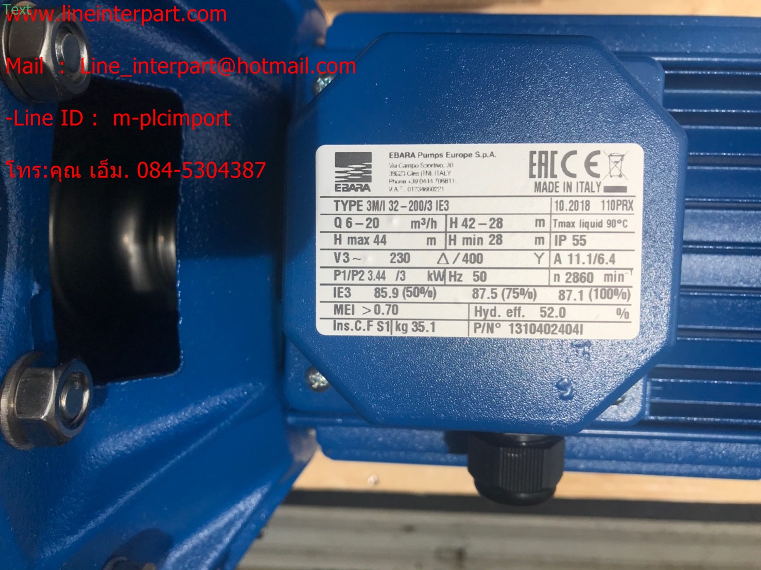 ขาย 3M-32-200/3.0 3สาย ปั๊มหอยโข่งแสตนเลส