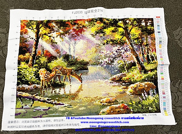 กวางคู่มงคล กินน้ำในป่าใหญ่ ครอสติสปักสำเร็จ60x45 cm ไม่รวมกรอบ งานฝีมือ DIY
