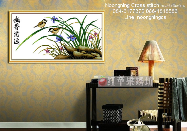 เหยี่ยว ชุดปักครอสติช พิมพ์ลาย ครอสติสจีน งานฝีมือ DIY
