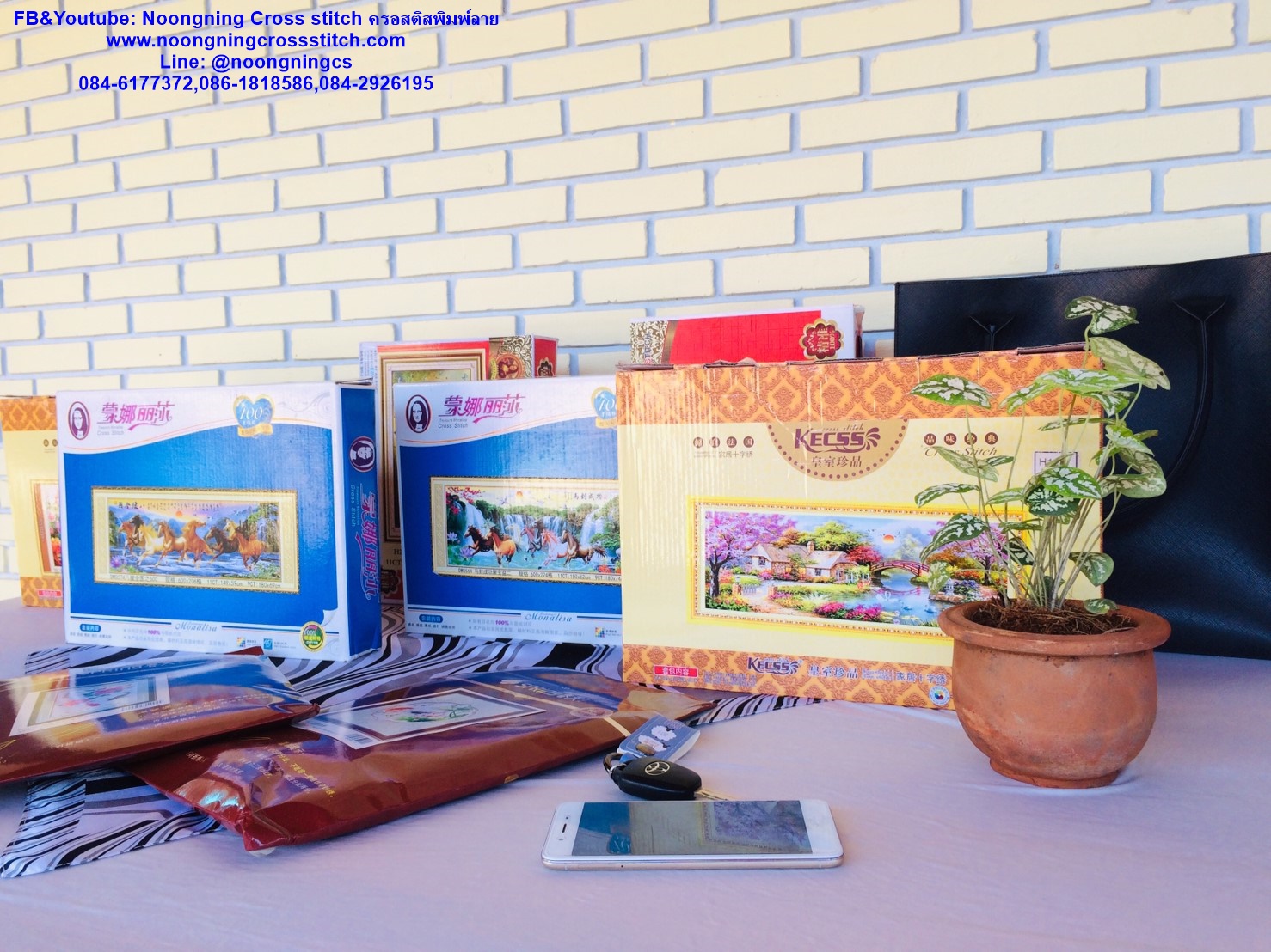 เสือมงคล ชุดปักครอสติส พิมพ์ลาย ครอสติสจีน งานฝีมือทำที่บ้าน DIY