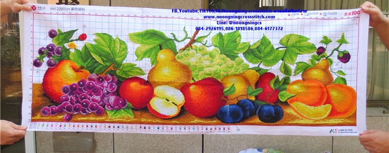 ผลไม้ที่มีสีสัน ครอสติสปักสำเร็จ11CT:ขนาดผ้า :126X46 ซม.