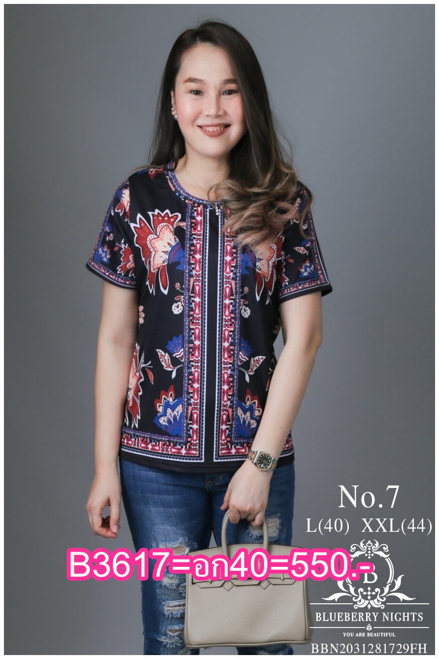 Sale+++B3617 NEW เสื้อทีเชี้ตผ้ายืดโพลีเอสเตอร์ผสมเนื้อนุ่มเกรดพรีเมี่ยม ตัดเย็บสวยเนี้ยบสไตล์แบรนด์เนมสุดหรู แพทเทิร์นเสื้อคอกลมแขนสั้น พิมพ์ลายสีคมชัดสวยเป๊ะ ใส่สวยได้ทุกๆโอกาส หรูหราไฮคลาส ใส่สบายมากค่ะ นางแบบใส่ไซส์ L(รอบอก 40) นะคะ 2 ขนาด L(รอบอก 40)