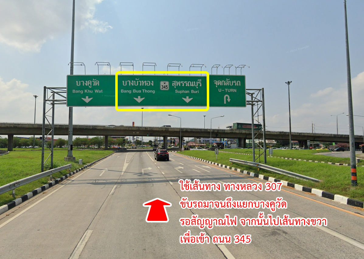 76925-ขายที่ดินในซอยคลองนวลนิตย์ วัดไพร่ฟ้า บางคูวัด ปทุมธานี