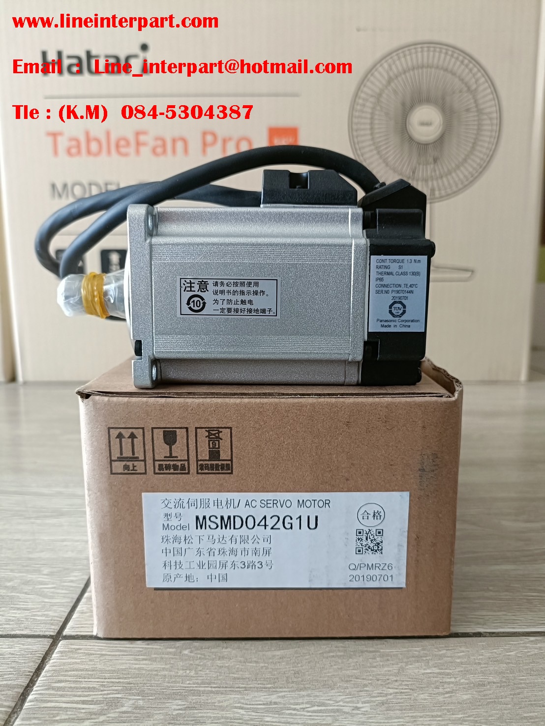 MSMD042G1U