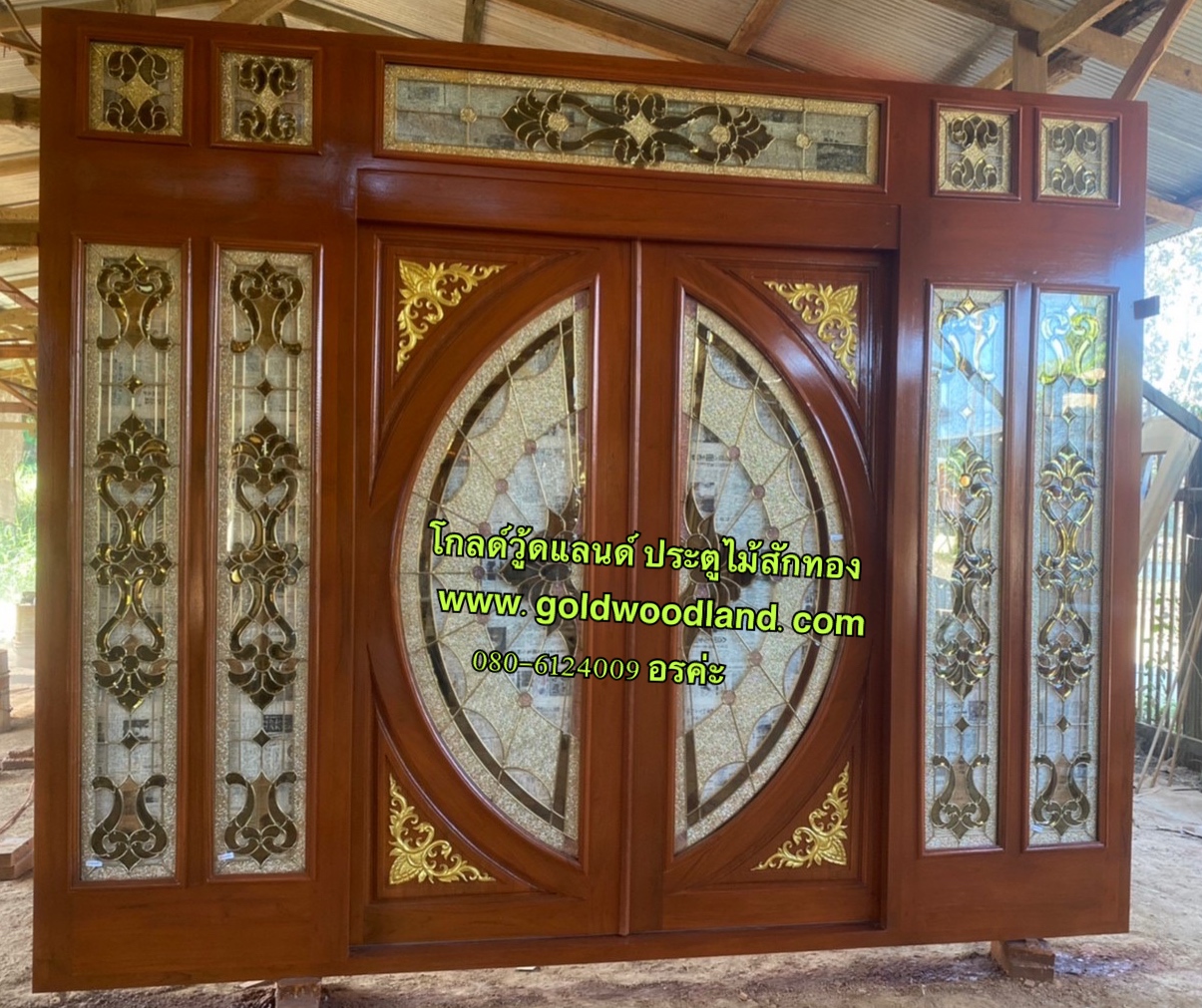 ประตูบานเลื่อน หน้าบ้านสวยๆ GS- 109