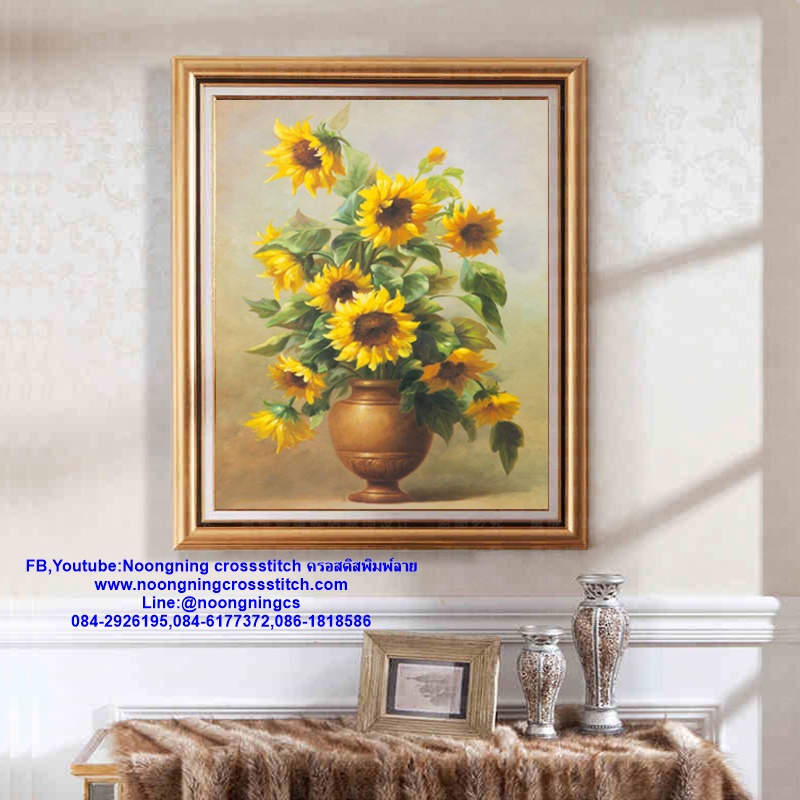 แจกันดอกทานตะวัน ชุดปักครอสติส พิมพ์ลาย ครอสติสจีน งานฝีมือทำที่บ้าน DIY