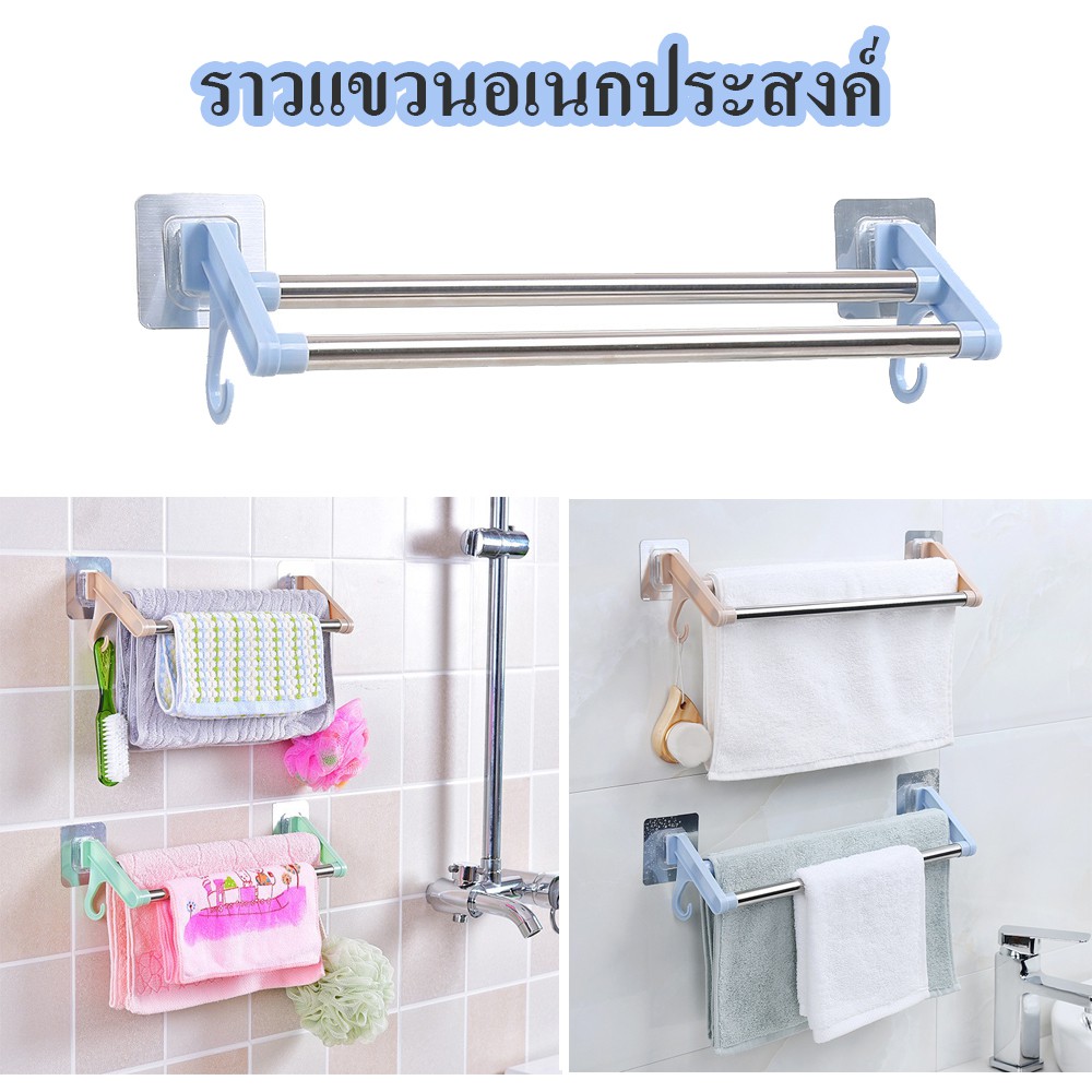 ราวแขวนผ้าติดผนัง ราวแขวนผ้า ที่แขวนผ้าติดผนัง ราวแขวนผ้าสแตนเลส ราวแขวนผ้าห้องน้ำ ราวแขวนผ้าอเนกประสงค์