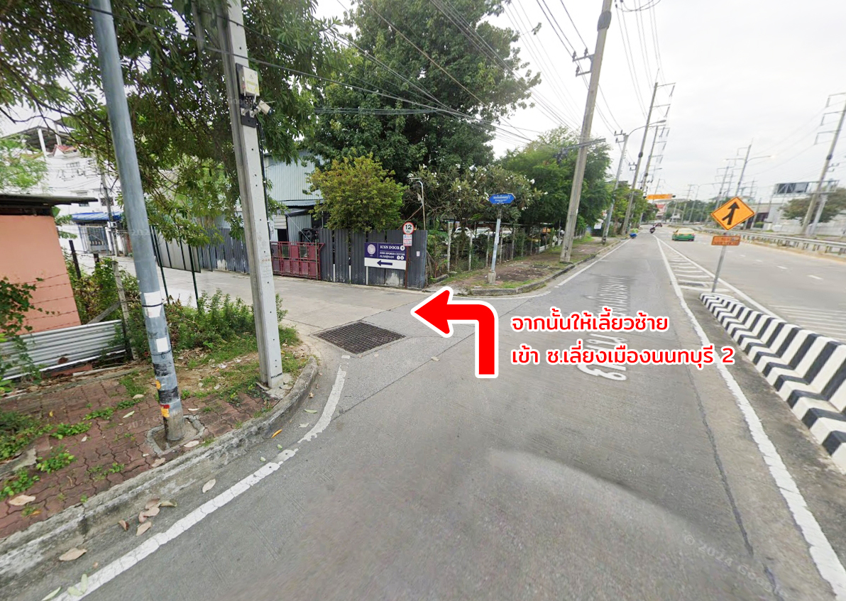 31250-ขายที่ดิน หมู่บ้านชอยรุ่งเรือง ตลาดขวัญ นนทบุรี