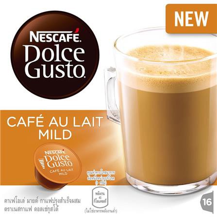 แคปซูลเครื่องชงกาแฟ NESTLE CAFE AU LAIT MILD ทำความร้อนได้ในไม่กี่วินาที ช่วยให้รังสรรค์กาแฟได้รวดเร็ว