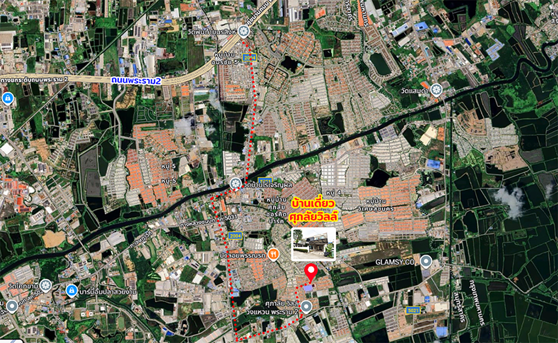 86357 ขายบ้านเดี่ยว ศุภาลัยวิลล์ วงแหวนพระราม2 สมุทรสาคร