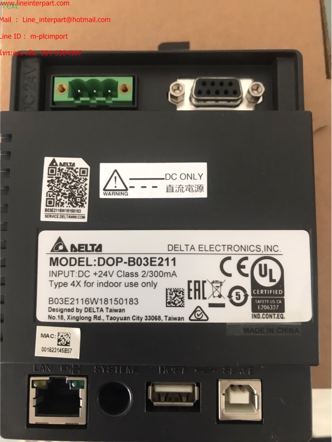 ขาย Delta DOP-B03E211