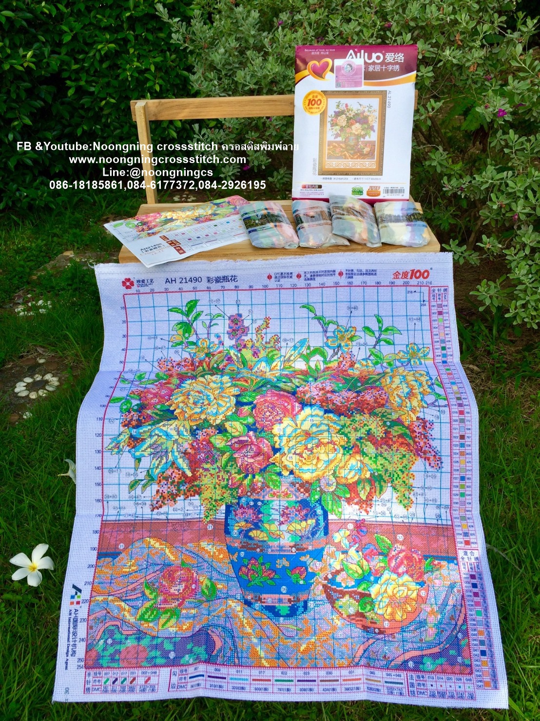 เสือโคร่งคู่เล่นน้ำ ชุดปักครอสติส พิมพ์ลาย ครอสติสจีน งานฝีมือทำที่บ้าน DIY
