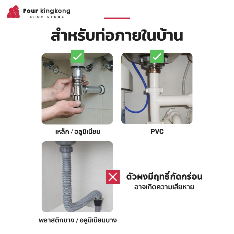 [0233] ผงล้างท่อ110 g. (แบบขวด) ผงระเบิดท่อ เกล็ดขจัดท่อตัน ผงกำจัดคราบไขมัน ดับกลิ่นท่อ ล้างไขมันอุดตัน