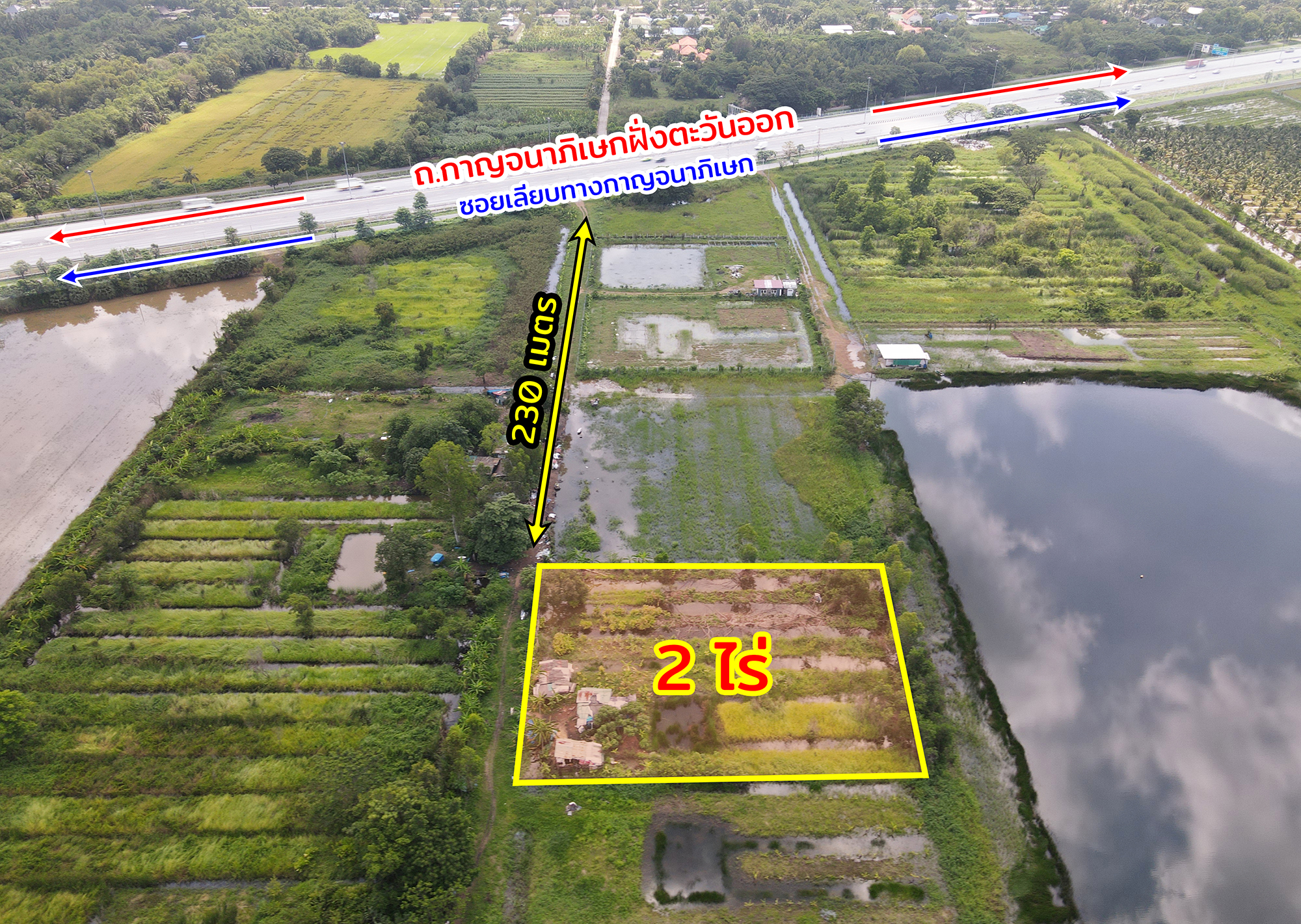 76971-ขายที่ดิน คลองสี่ คลองหลวง ใกล้ถนนกาญจนาภิเษกฝั่งตะวันออก ปทุมธานี