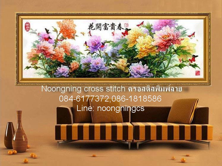 เทพซิ่ว เทพแห่งอายุยืน ชุดปักครอสติช พิมพ์ลาย ครอสติสจีน งานฝีมือ DIY