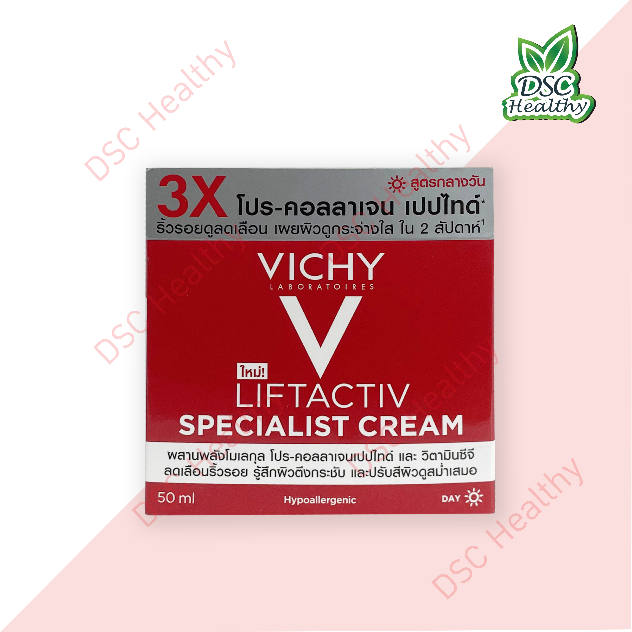 VICHY LIFTACTIV SPECIALIST CREAM 50 ml