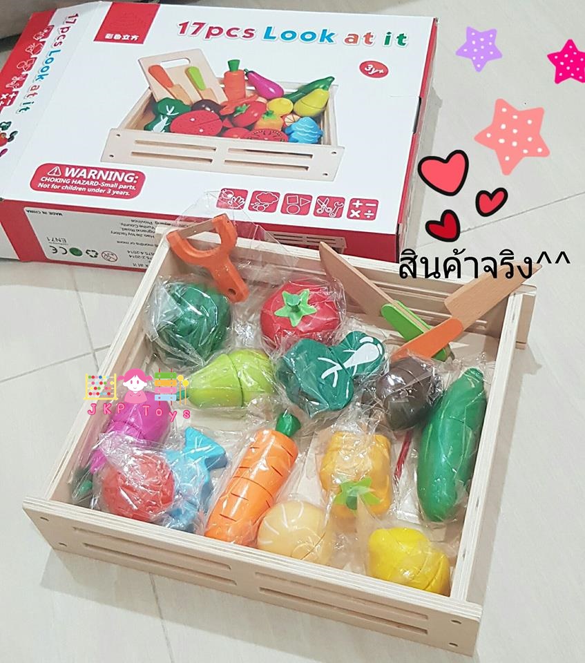 หั่นผัก ผลไม้ ชุดใหญ่พร้อมกล่องไม้เก็บอุปกรณ์