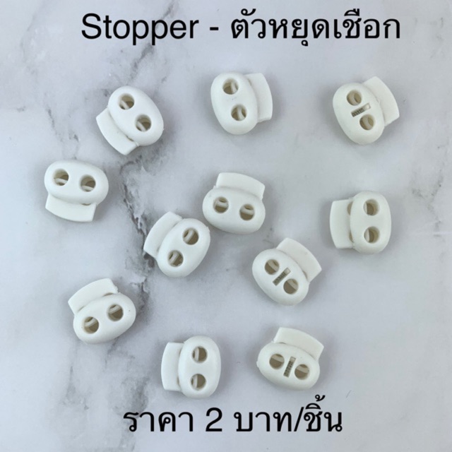 ตัวล๊อคสายหน้ากากทรงจมูกหมูสีขาว สต๊อปเปอร์ปรับสาย เชือก ยางยืด เป็นสปริงกด 10 ชิ้น
