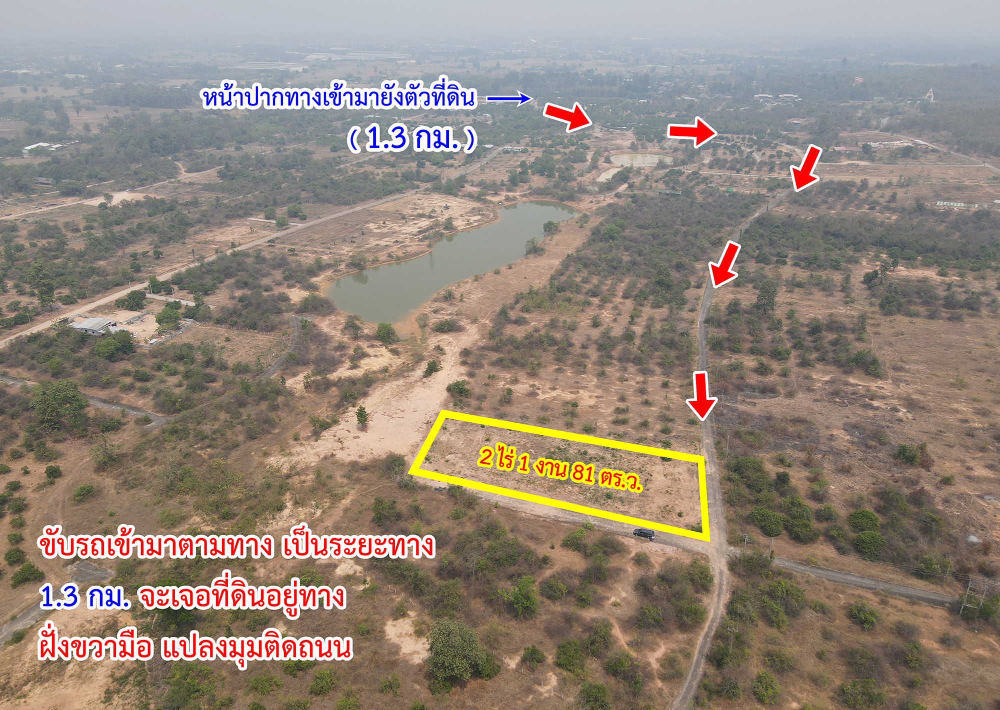 76930-ขายที่ดิน หนองหนาม อำเภอเมืองลำพูน จังหวัดลำพูน