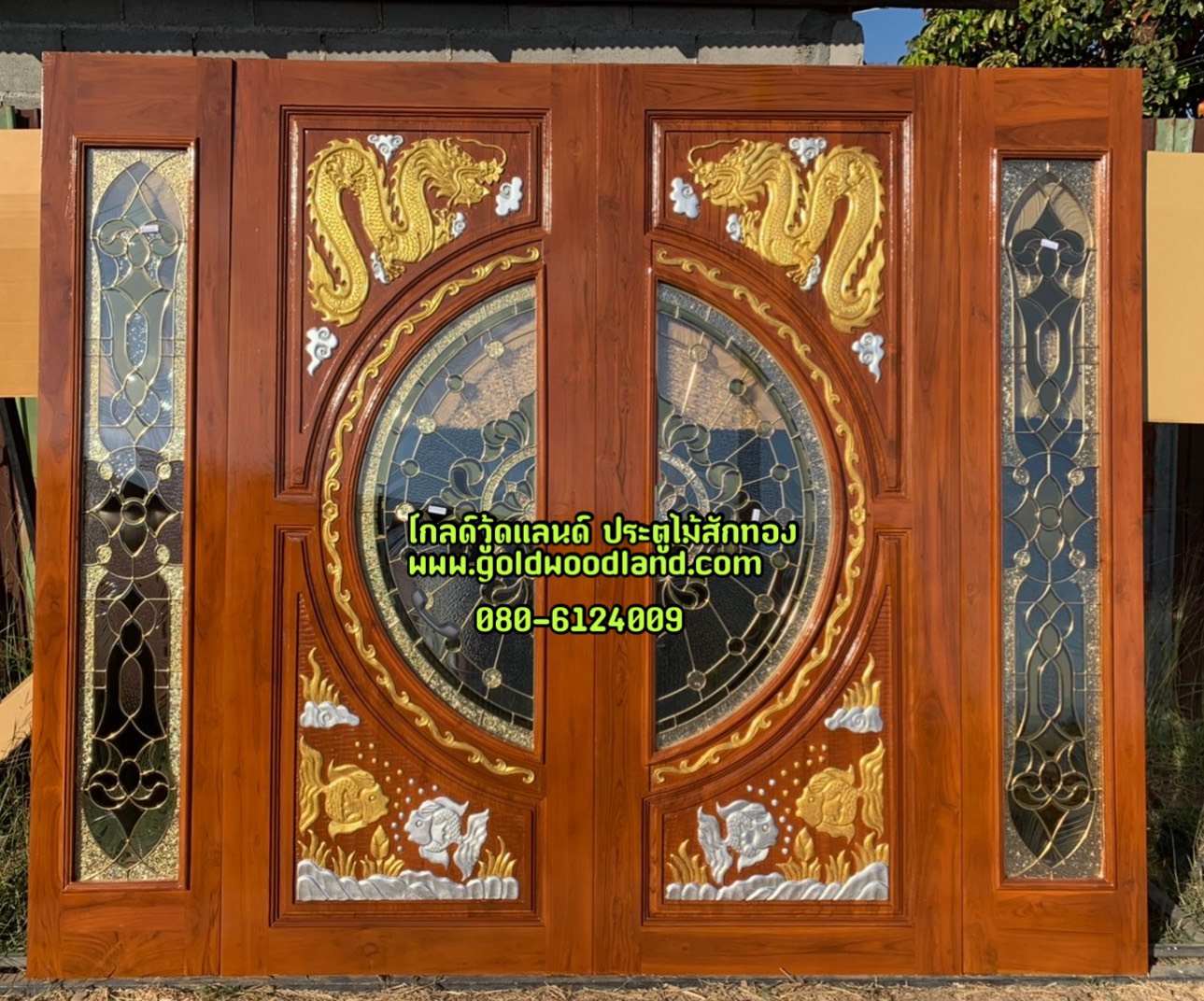 ประตูบ้าน ไม้สัก GBBB - 317