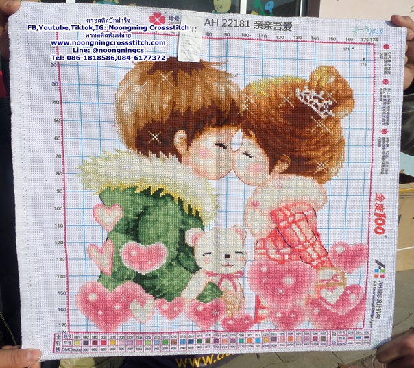 คู่รักโรแมนติก ครอสติสปักสำเร็จ11CT:ขนาดผ้า :45X45 ซม.