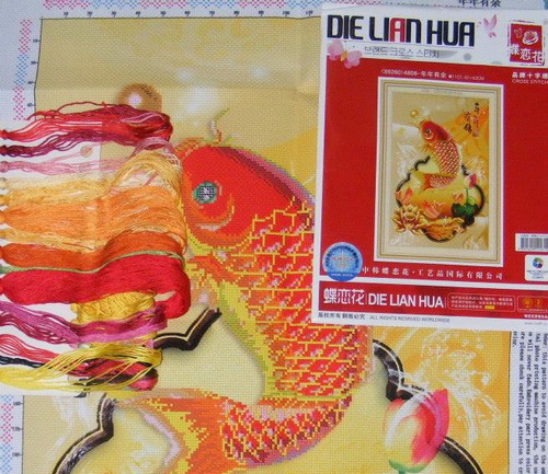 ม้าครอสติสพิมพ์ลาย