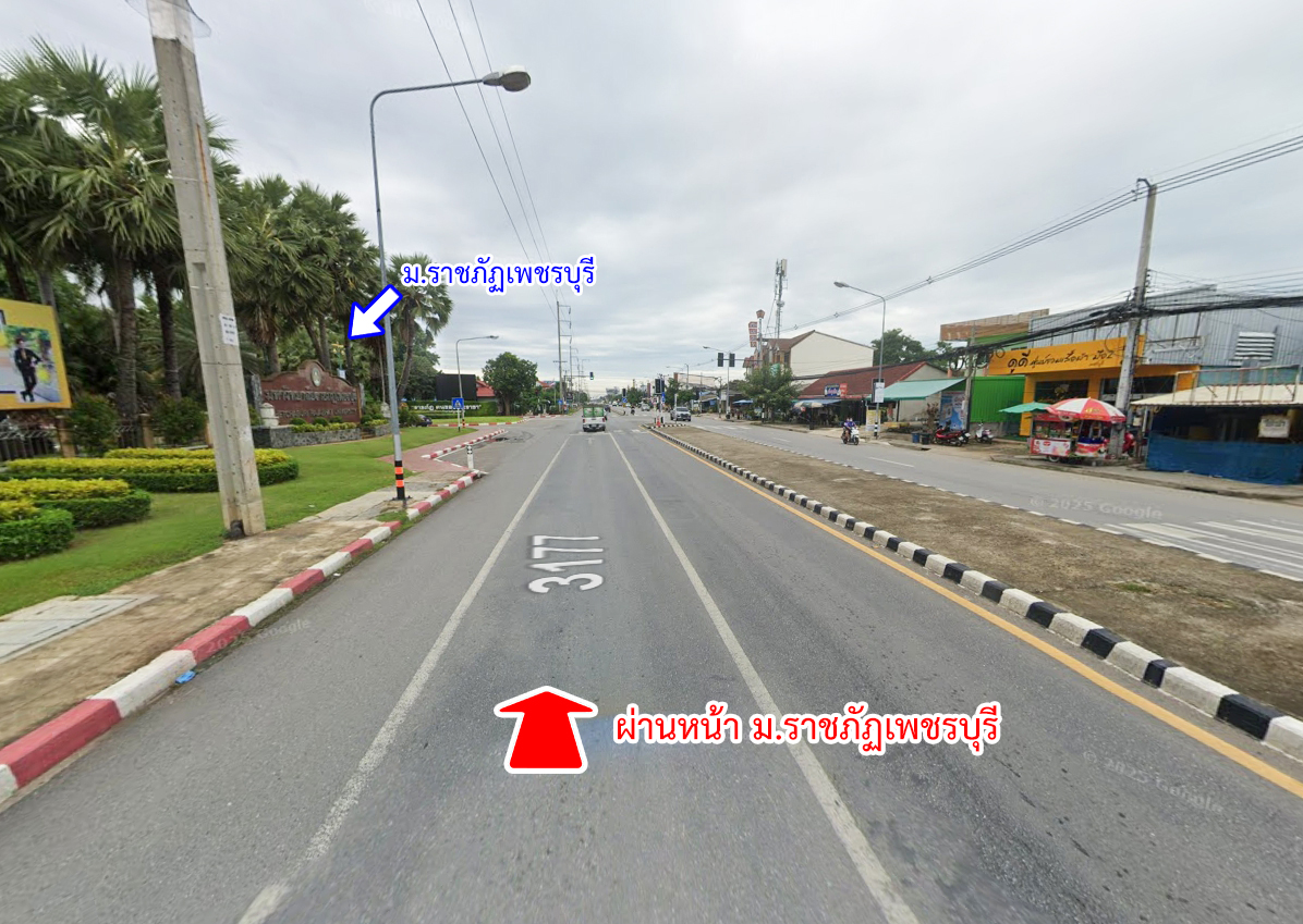 76903-ขายที่ดิน หาดเจ้าสำราญ เพชรบุรี