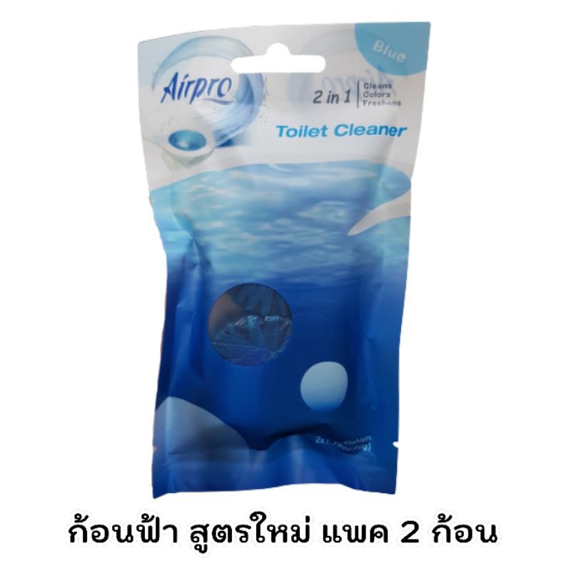 🔵ดับกลิ่นชักโครก ก้อนดับกลิ่น ชักโครก🔵 ที่ดับกลิ่นชักโครก ก้อนฟ้าดับกลิ่น ก้อนดับกลิ่นห้องน้ำ สูตรใหม่ 2 in 1