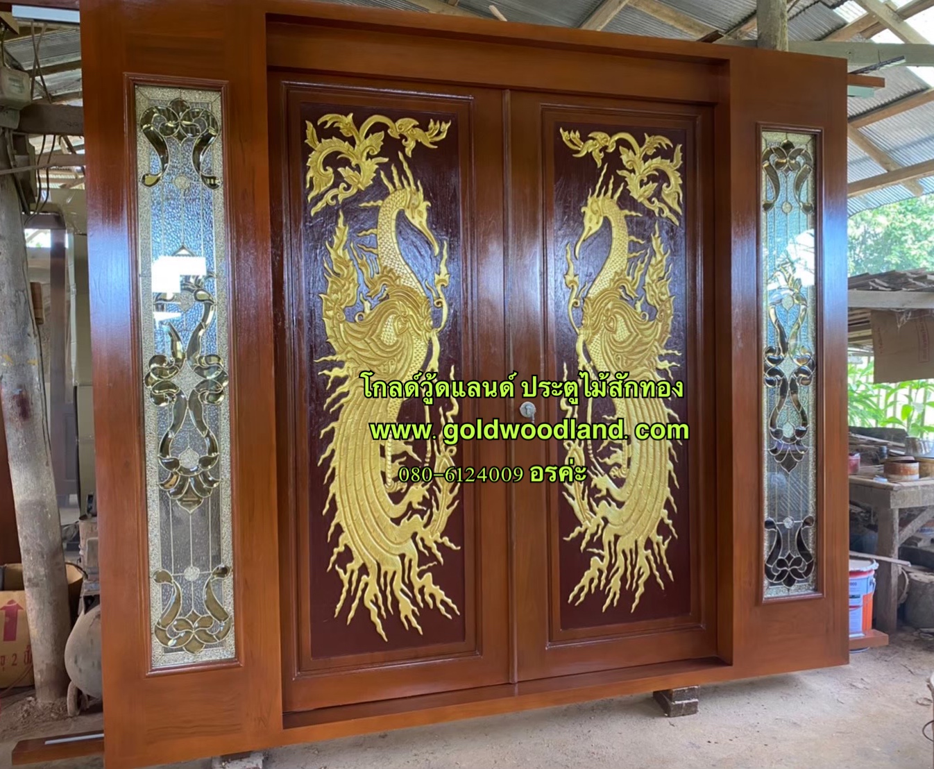 ประตูบานเลื่อน หน้าบ้านสวยๆ GS- 93