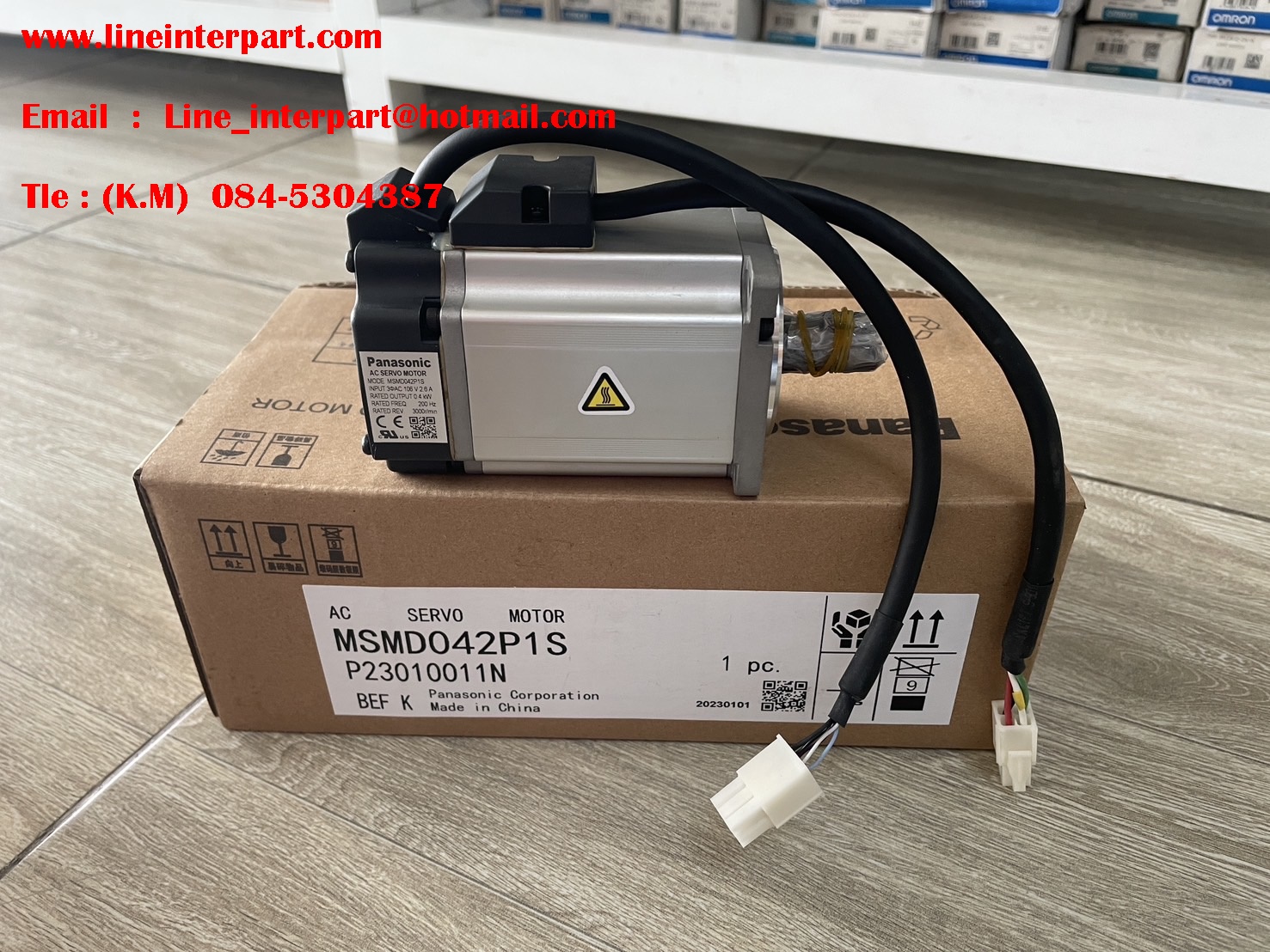 MSMD042P1S
