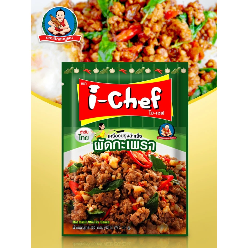 !!สินค้าขายดี!! ไอเชฟ เครื่องปรุงสำเร็จผัดกะเพรา ผงปรุงรสกะเพรา i-Chef Hot Basil Stir-fry Sauce